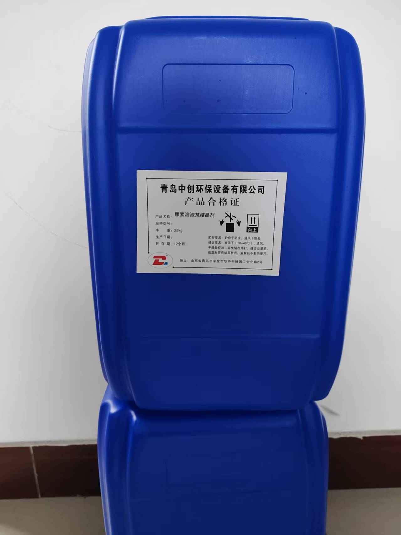 德州尿素溶液添加剂