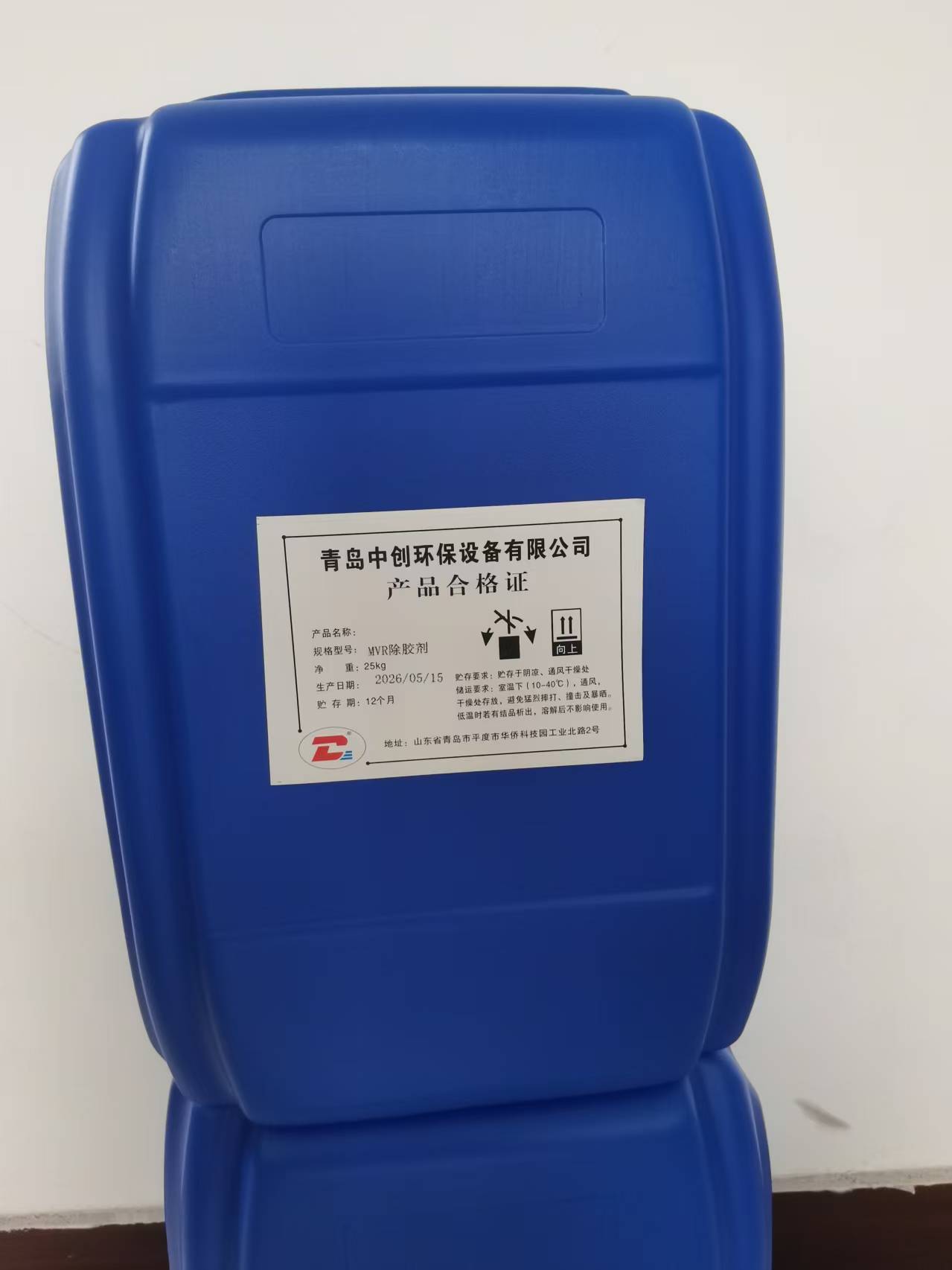 德州除胶剂